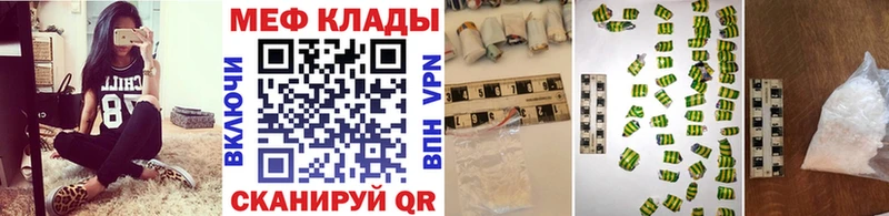 Купить закладку Николаевск А ПВП Меф мяу мяу MDMA Конопля