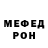 Alpha PVP Соль Bahtli Mamedova