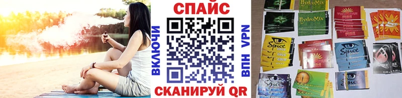 Бутират буратино  Николаевск 