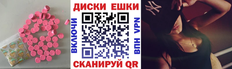Экстази VHQ  Николаевск 