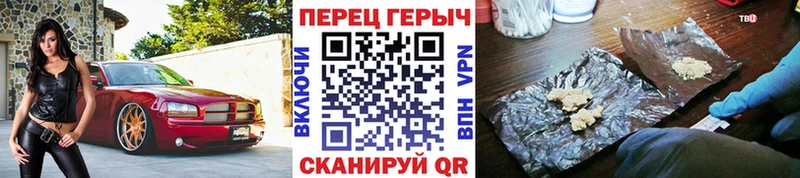 блэк спрут маркетплейс  Николаевск  Героин Heroin  купить наркотики цена 