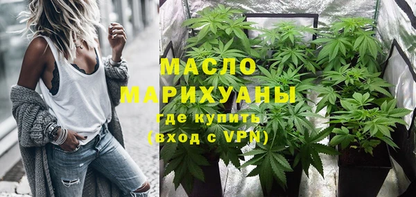 соль ск Арсеньев