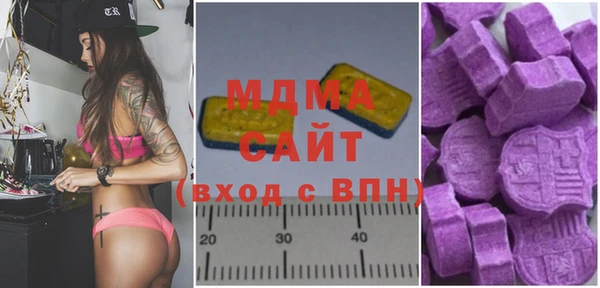 соль ск Арсеньев