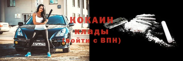кокс Армянск