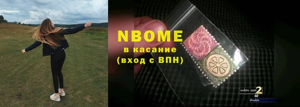 кокс Армянск