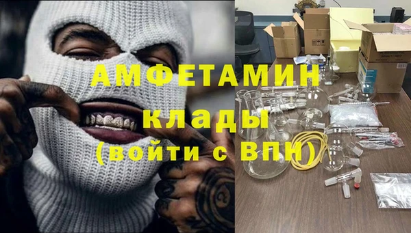 соль ск Арсеньев