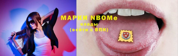 кокс Армянск