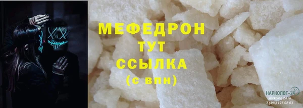 соль ск Арсеньев