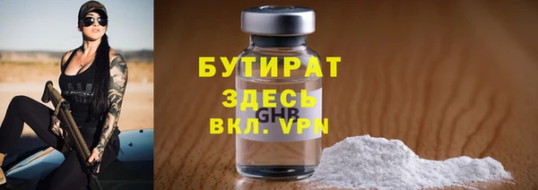 соль ск Арсеньев