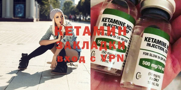 метадон Аркадак