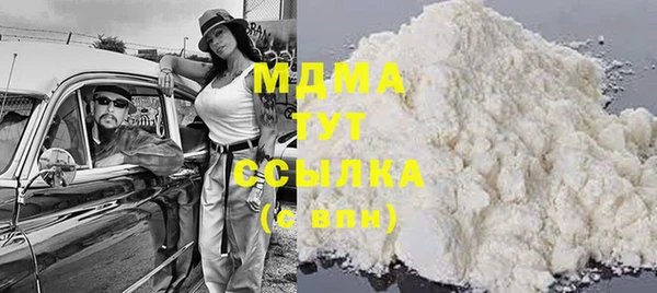соль ск Арсеньев