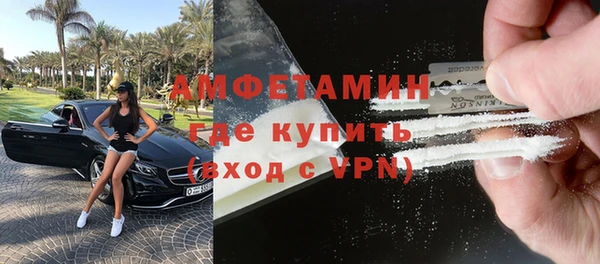 соль ск Арсеньев
