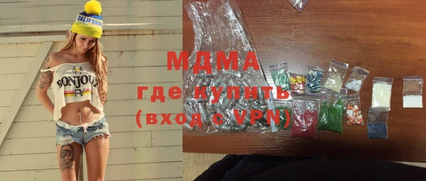 кокс Армянск