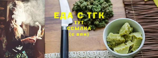 кокс Армянск