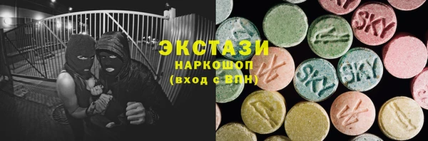 кокс Армянск