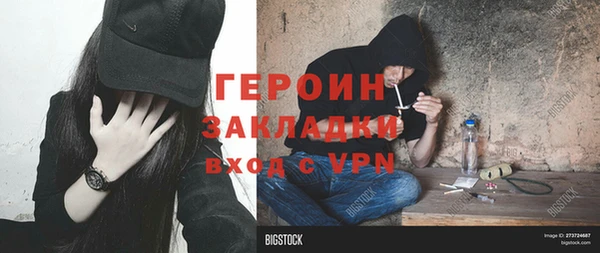 кокс Армянск