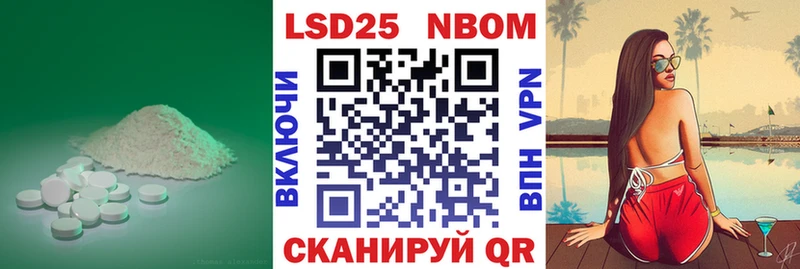 Лсд 25 экстази кислота  omg как зайти  Николаевск  наркошоп 