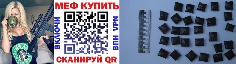 Меф 4 MMC  блэк спрут ONION  это клад  Николаевск 