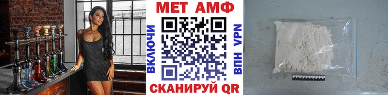 Метамфетамин кристалл  Николаевск 