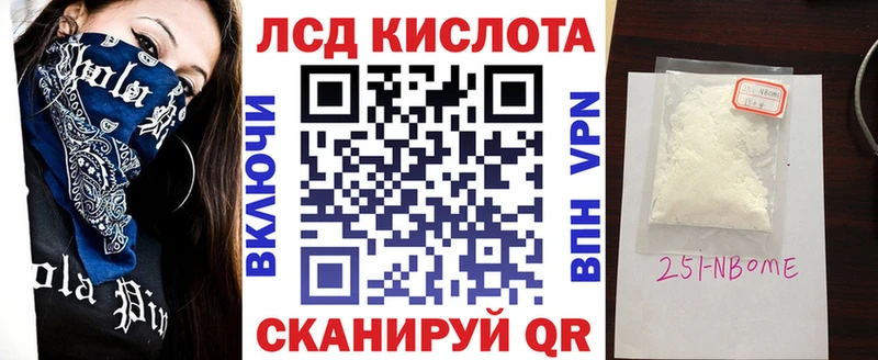 Марки NBOMe 1,5мг  shop состав  Николаевск  закладка 