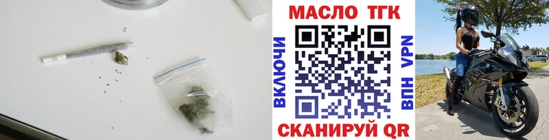 ТГК вейп с тгк  MEGA как войти  Николаевск  купить  сайты 